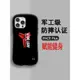 IFACEplus蘋果15Promax手機殼新款男iPhone15硅膠14防摔磨砂13全包高級感Plus個性潮牌11商務適用XR散熱小眾