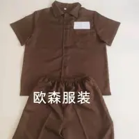 在飛比找蝦皮購物優惠-新品熱賣表演服監獄風雲服裝週潤髮同款服裝經典影視囚服