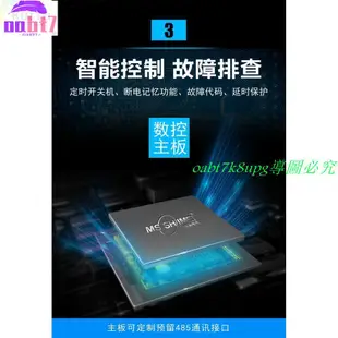 （可到付）新款低價熱銷濕美商用工業用除濕機地下室車間抽濕機倉庫除濕器大功率MS-8138B