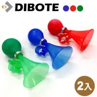 在飛比找momo購物網優惠-【DIBOTE 迪伯特】自行車高分貝彩色喇叭 兒童(2入)