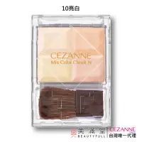 在飛比找momo購物網優惠-【CEZANNE】新戀愛打亮修容餅