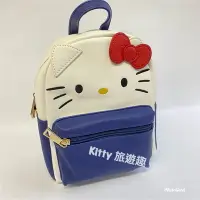 在飛比找Yahoo!奇摩拍賣優惠-[Kitty 旅遊趣] Hello Kitty 迷你後背包 