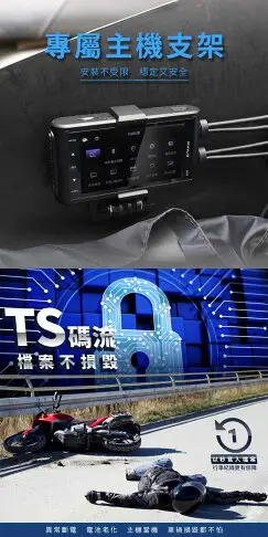 飛樂M92輕旗艦版 Wi-Fi 1080P Sony雙鏡頭TS碼流 機車行車紀錄器贈64G記憶卡-富廉網