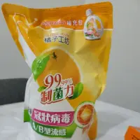 在飛比找蝦皮購物優惠-橘子工坊天然濃縮洗衣精1700ML，蝦皮店到店超商取貨限2包