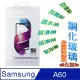 Samsung Galaxy A60 (全屏/全膠) 鋼化玻璃膜螢幕保護貼