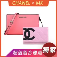 在飛比找Yahoo奇摩購物中心優惠-展示品CHANEL康朋菱格紋雙C LOGO羊皮扣式中夾(粉紅