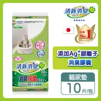 在飛比找PChome24h購物優惠-日本Unicharm 消臭大師 清新消臭一周間消臭抗菌貓尿墊