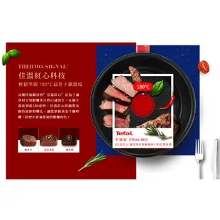 法國特福 新美食家系列30cm不沾小炒鍋附蓋 G1359495 (電磁爐適用)