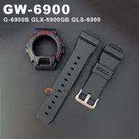 在飛比找蝦皮商城優惠-Gw-6900 手錶表圈帶, 用於 G shock G-69