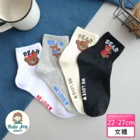 在飛比找momo購物網優惠-【哈囉喬伊】韓國襪子 BREA字母小熊中筒襪 女襪 A559