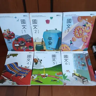 龍騰國文1課本的價格推薦- 2026年09月|飛比價格