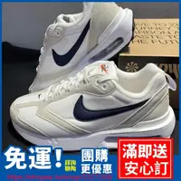 在飛比找蝦皮購物優惠-高品質NIKE AIR MAX DAWN 女鞋 淡紫 深藍 