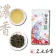 【名池茶業】福壽梨山高冷烏龍茶 小包裝20克/包 濃香 台灣茶葉 烏龍茶 高山茶