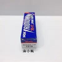 在飛比找蝦皮購物優惠-+油小販+嘉義 1顆340元 NGK BKR5EIX-11P