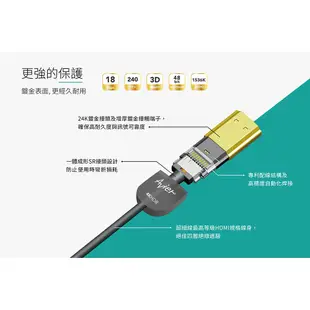 【Avier】4K HDMI 影音傳輸線 2M【盒損福利品】