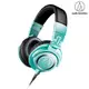 audio-technica 鐵三角 ATH-M50x IB 冰藍 特別版 專業監聽 耳罩式耳機