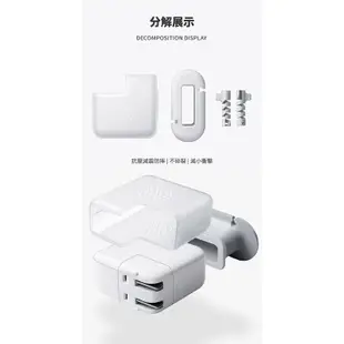 集線器 充電器 保護套 Macbook Pro Air M1 M2 45W 70W 保護殼 線材收納 理線器 防摔