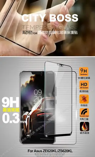 CITYBOSS for華碩ZenFone 5 2018(ZE620KL)霧面防眩鋼化玻璃保護貼-黑 (7.1折)