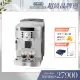 【Delonghi】ECAM 22.110.SB 全自動義式咖啡機