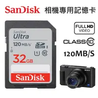 在飛比找蝦皮購物優惠-( 高速儲存 ) Sandisk Ultra 32G SDH