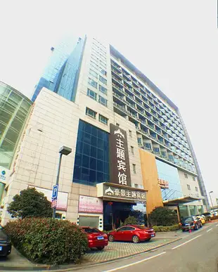 豪景主題賓館(常州火車站南廣場店)Haojing Theme Hotel (Changzhou Railway Station South Square)