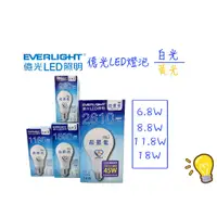 在飛比找蝦皮購物優惠-億光 LED 球泡燈 燈泡 18W/23W 超節能 高亮度 