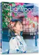 Lightroom Classic CC魅力人像修圖