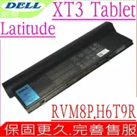 在飛比找樂天市場購物網優惠-DELL 電池(原廠)-戴爾 Latitude XT3 電池