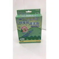 在飛比找蝦皮購物優惠-元山超微粒檸檬酸清洗劑YS-885(內有3小包)