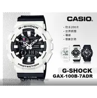 在飛比找PChome商店街優惠-CASIO 卡西歐 國隆手錶專賣店 G-SHOCK GAX-