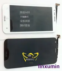 在飛比找露天拍賣優惠-華碩PadFone2 Infinity A68 A80 A8