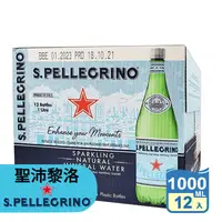 在飛比找生活市集優惠-【S.Pellegrino 聖沛黎洛】天然氣泡礦泉水1000