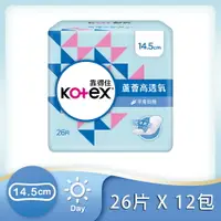 在飛比找樂天市場購物網優惠-Kotex 靠得住 蘆薈高透氧護墊 標準無香14.5cm 2