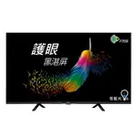 【BENQ 明基】E40-530 40型 ANDROID 11 護眼液晶顯示器[含運無安裝]