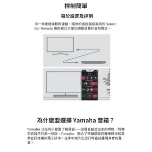 Yamaha 山葉 SR-C30A SoundBar 聲霸 數位音響投射器 含重低音 ◤蝦幣五倍回饋◢