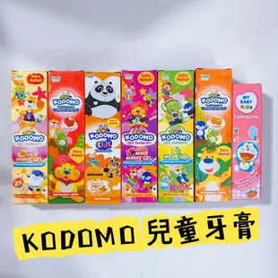 Kodomo 獅王兒童牙膏 兒童牙膏 牙膏 45G Toothpaste LION JAPAN 日本獅王