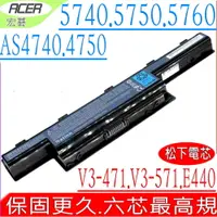 在飛比找PChome24h購物優惠-ACER電池-宏碁電池-AS4741G,AS4551G,AS
