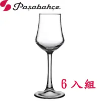 在飛比找PChome24h購物優惠-土耳其Pasabahce高腳甜酒杯115cc-6入組