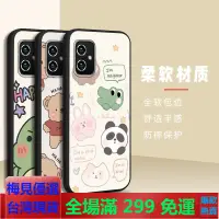 在飛比找蝦皮購物優惠-熱賣精選 【現貨】適用華碩Asus Zenfone 8 ZS