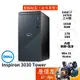 DELL戴爾 Inspiron 3030T-R1708BTW i7/品牌家用主機/原價屋【升級含安裝】