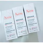 AVENE 雅漾 舒緩乾癢霜 5ML