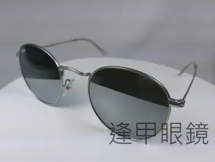 『逢甲眼鏡』Ray Ban雷朋 全新正品 太陽眼鏡 霧面銀金屬細圓框 水銀鏡面 【RB3447-019/30】