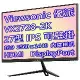 Viewsonic 優派 VX2728-2K 24型 2K IPS面板 顯示器 / HDMI x2 + DP 三年保固