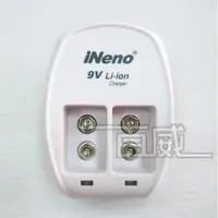 在飛比找蝦皮購物優惠-高雄[百威電子]含稅附發票 INENO 9V 鋰電充電器 (