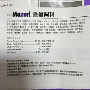 【鼠勾乙】 熱賣 陸龜飼料 大乖乖分裝包(1kg、500g) 蘇卡達 豹龜 亞達 各式陸龜等草食寵物