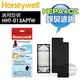 Honeywell ( HRF-CP2 ) HEPA / CZ 寵物濾網組 -原廠公司貨 [可以買]【APP下單9%回饋】