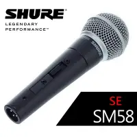 在飛比找Yahoo奇摩購物中心優惠-【SHURE】動圈式人聲麥克風 SM58SE / 有切換開關