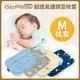 GIO Pillow 超透氣護頭型枕 專用枕套-M號【悅兒園婦幼生活館】