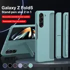 For Samsung Galaxy Z Fold 6/5/4/3 Detachable S Pen Slot Case Bracket Stand Cover