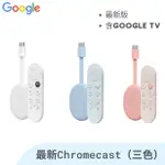 【現貨】美國直購 GOOGLE CHROMCAST 4K HDR 支援GOOGLE TV